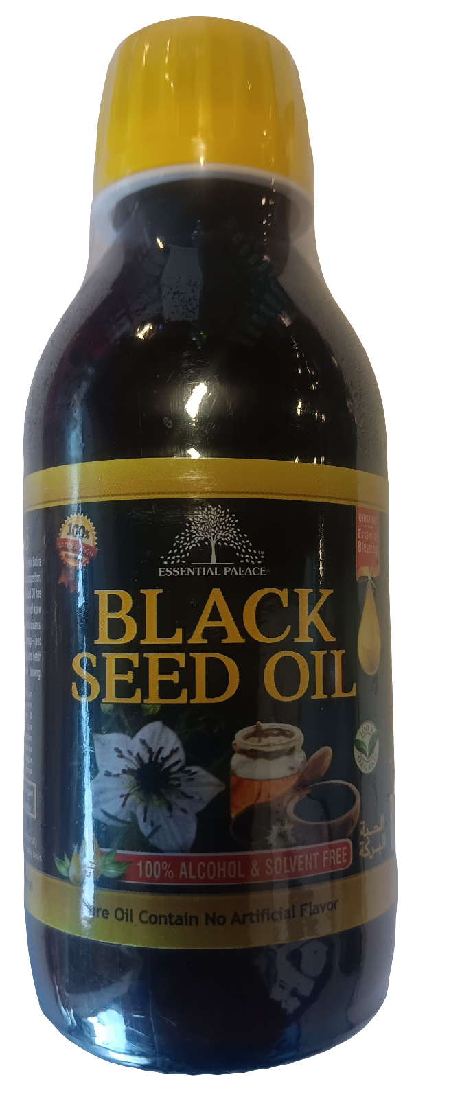 Black Seed Oil